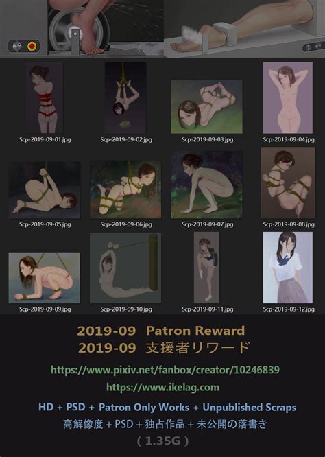 patron reward 2019 09 by ikelag hentai foundry
