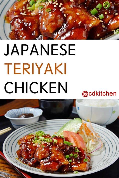 Japanese Teriyaki Chicken Recipe Teriyaki Chicken Marinade Terriyaki