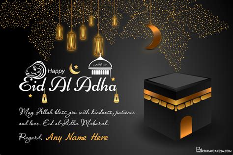 latest eid ul adha wishes card