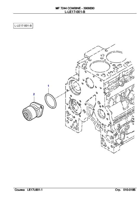 kubota engine parts diagram  auto electrical wiring