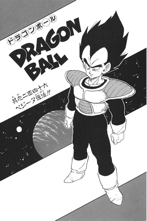 return  vegeta dragon ball wiki