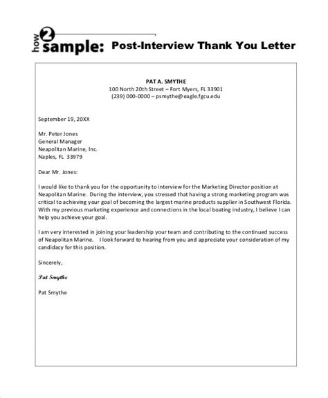 sample interview   letters