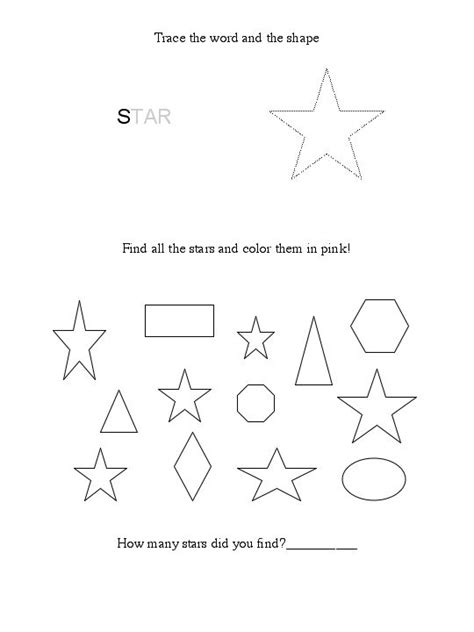 star worksheet