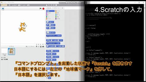 tello programming scratch windows wda youtube