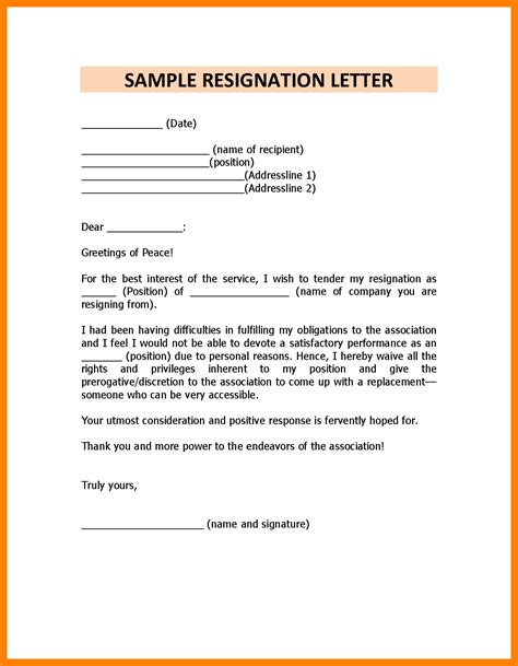 image result  resignation letter sample  personal reason