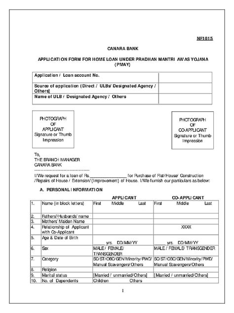 pradhan mantri awas yojana pmay application form