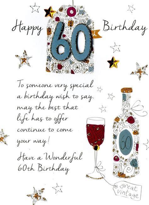 Male 60th Birthday Greeting Card Cards Love Kates