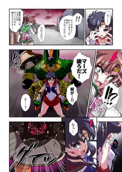 cell no esa ext bara tsuki hen nhentai hentai