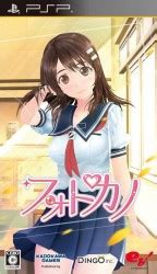 photokano kiss ps vita rom  usa