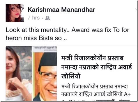 Karishma Responds To Reports On Namrata Shrestha And National Awards