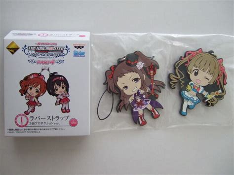 Chika Yokoyama Reina Koseki Rubber Strap Key Chain Idolmaster