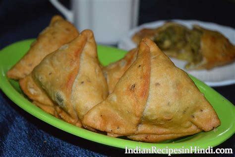 aloo samosa recipe indian recipes  hindi