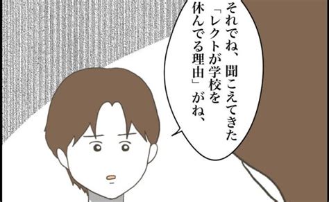 「まさか…」育児放棄の疑惑がある少年が突然、不登校に。意味深すぎる理由とは ＜小学生トラブル＞｜eltha エルザ