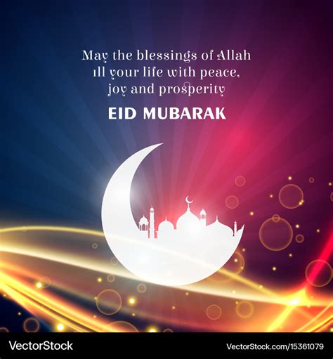 eid wishes  eid mubarak messages  viralhub