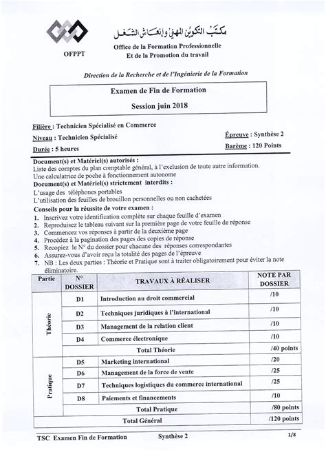 examen fin de formation  de commerce avec corriges atvtsc