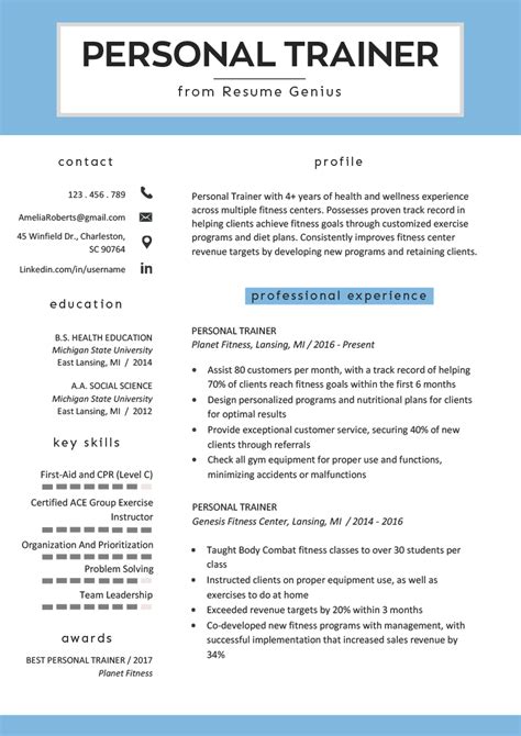 personal trainer resume sample  writing guide rg