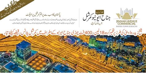 jinnah avenue commercial bahria town karachi coming soon