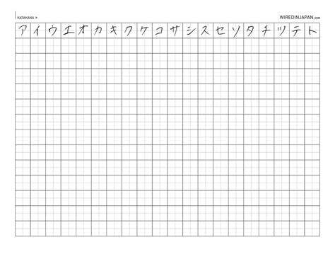 wired kana hiragana  katakana practice sheet  flickr