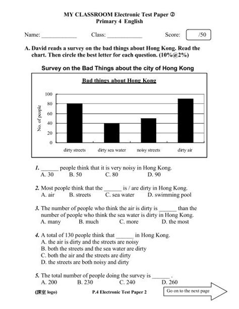 classroom electronic test paper primary  english