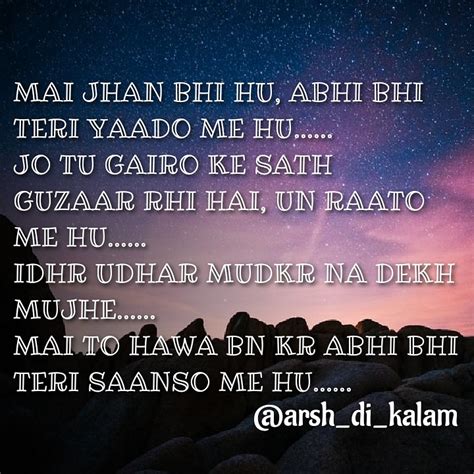 jahan bhi hu abhi bhi teri yaado hindi love shayari zindagi