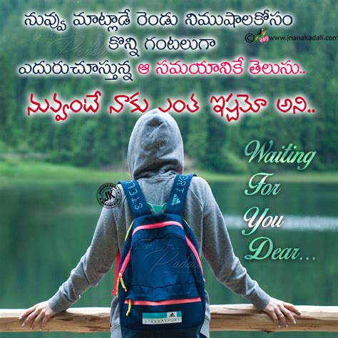Whats App Sharing Alone Loving Quotes In Telugu Telugu Love Missing You