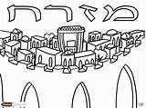 Sukkot Purim Aleph Tisha Mizrach Bais Kidsfree Bav Coloringhome sketch template