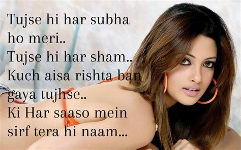 top romantic love shayari  hindi    pic