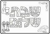 Shabbat Pages Coloring Shabbos Colouring Crafts Choose Board Preschool sketch template