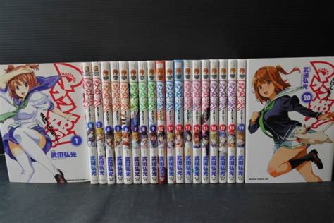 Japan Hiromitsu Takeda Manga Lot Maken Ki Vol 1~20 Set Ebay