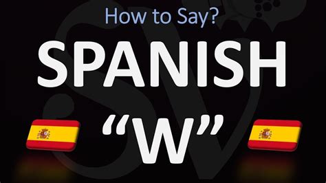 How To Pronounce W In Spanish Youtube