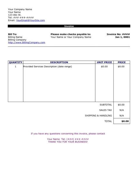 printable receipt template page  printable receipt template