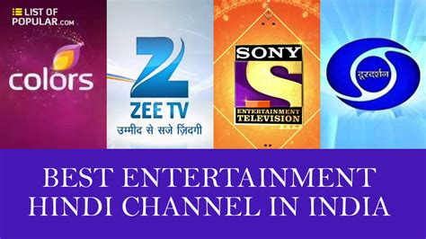 indian entertainment tv channel list  popular
