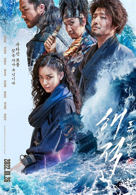 6 Film Film Bioskop Terbaik Korea Yang Rilis Tahun 2022 Simak Sinopsis