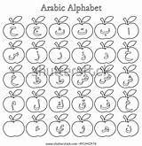 Alphabet Apples sketch template