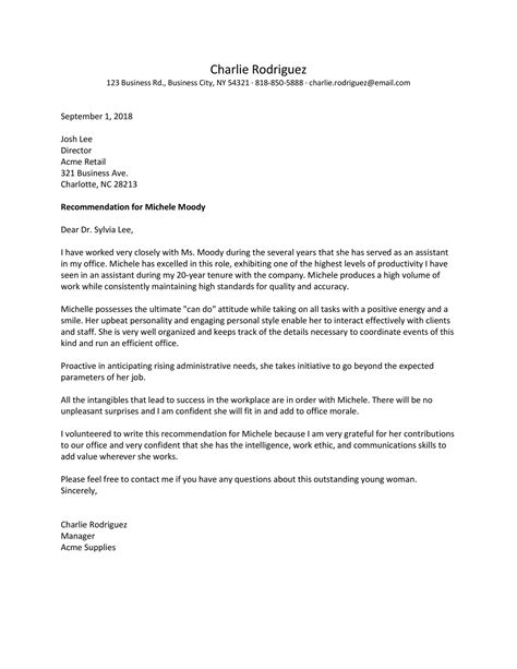 reference letter template  employee
