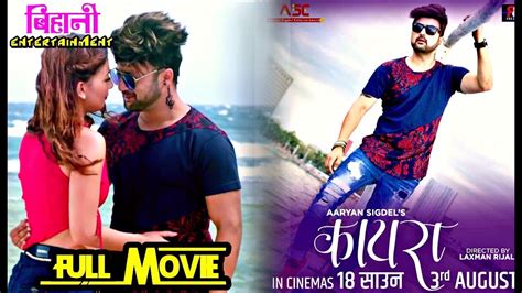 kaira new nepali movie 2018 kaira full movie review