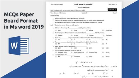 create mcqs question paper combine  english  urdu board