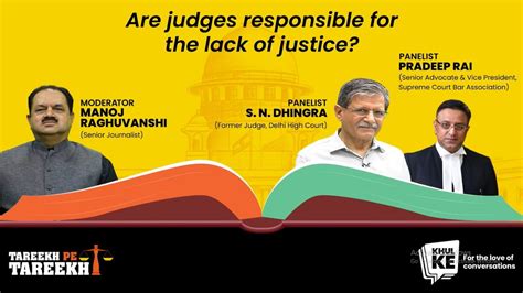 Judges Responsible For Lack Of Justice Tareekh Pe Tareekh By Manoj