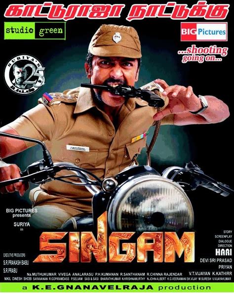 Tamil Movie Singam Posters Cast Surya Anushka Gateway To World Cinema