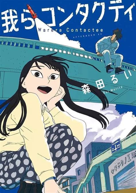 2018年「日本漫画大赏」获奖的10部漫画介绍，你看过几部？ 故事