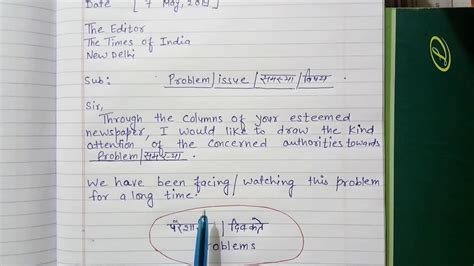 letter   editor format  letter   editor letter