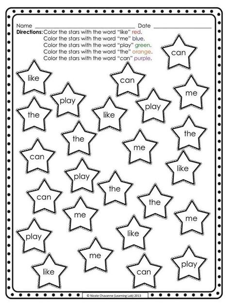 kindergarten sight word coloring worksheets  sight word coloring