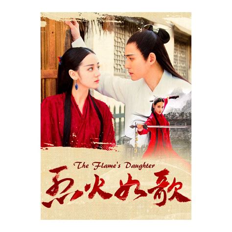 The Flames Daughter Chinese Drama