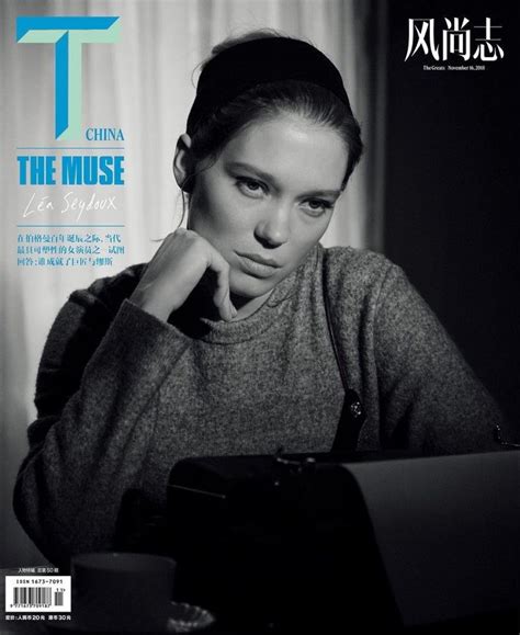 léa seydoux t magazine china november 2018