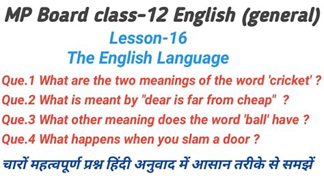 lesson   english language question answer class  general english