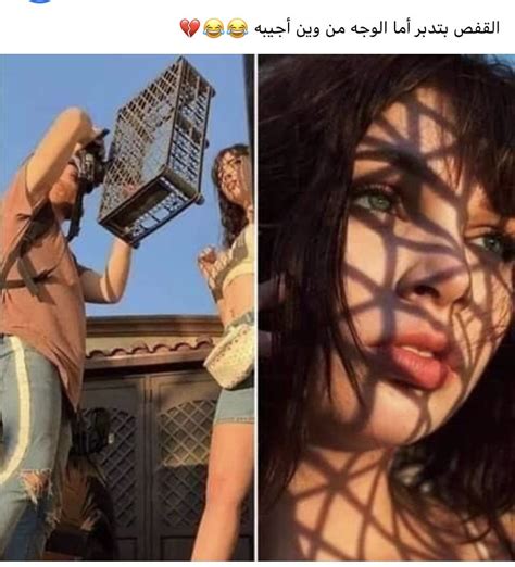pin by abdallah on funny in 2020 insta photo ideas photo women