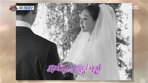 [section Tv] 섹션 Tv Choi Ji Woo Announces Marriage