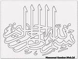 Kaligrafi Mewarnai Bismillah Islami Islamic Arabische Islamische Paud Pola Nining Schrift Kalligraphie Muster Seni Kunjungi Cimahi sketch template