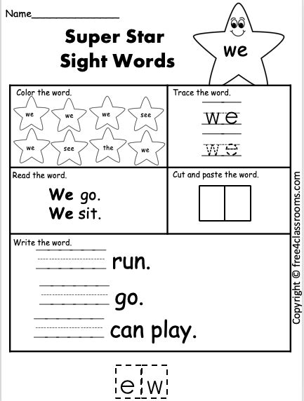 sight word  worksheet