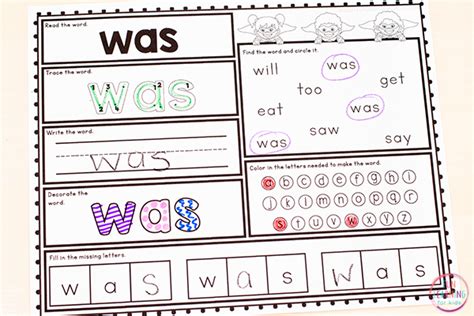 sight words kindergarten worksheets